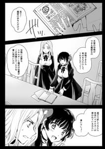Page 13: 012.jpg | 制服触手18 | View Page!