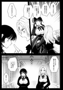 Page 14: 013.jpg | 制服触手18 | View Page!