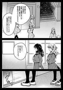 Page 6: 005.jpg | 制服触手21 | View Page!