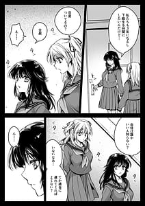 Page 9: 008.jpg | 制服触手21 | View Page!