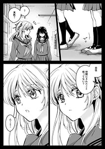 Page 10: 009.jpg | 制服触手21 | View Page!