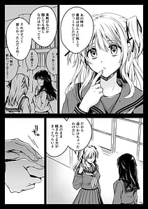 Page 11: 010.jpg | 制服触手21 | View Page!