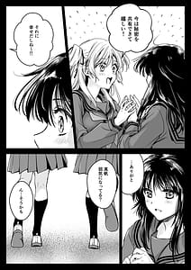 Page 12: 011.jpg | 制服触手21 | View Page!