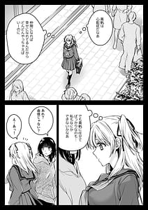 Page 14: 013.jpg | 制服触手21 | View Page!