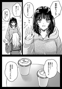 Page 15: 014.jpg | 制服触手21 | View Page!
