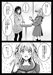 Page 16: 015.jpg | 制服触手21 | View Page!