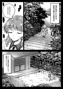 Page 3: 002.jpg | 制服触手22 | View Page!