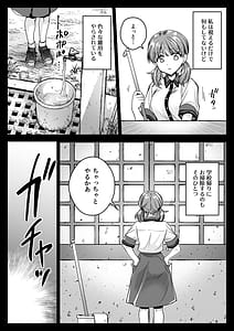 Page 4: 003.jpg | 制服触手22 | View Page!