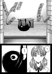 Page 5: 004.jpg | 制服触手22 | View Page!