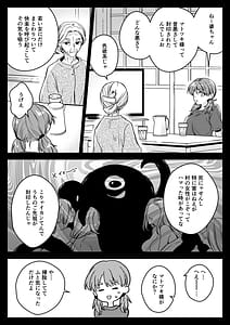 Page 9: 008.jpg | 制服触手22 | View Page!