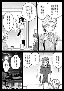 Page 10: 009.jpg | 制服触手22 | View Page!