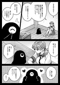 Page 11: 010.jpg | 制服触手22 | View Page!