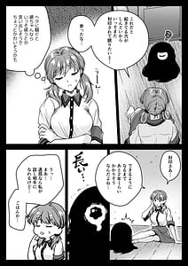 Page 12: 011.jpg | 制服触手22 | View Page!