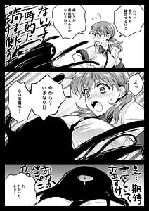 Page 14: 013.jpg | 制服触手22 | View Page!