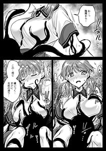 Page 16: 015.jpg | 制服触手22 | View Page!