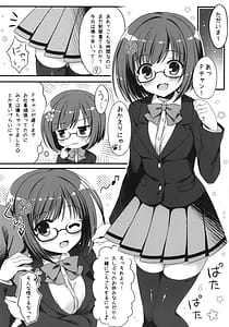 Page 3: 002.jpg | 制服のみくにゃんかなこといちゃいちゃする本 | View Page!