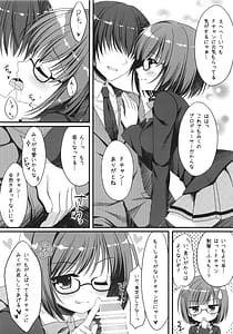 Page 5: 004.jpg | 制服のみくにゃんかなこといちゃいちゃする本 | View Page!
