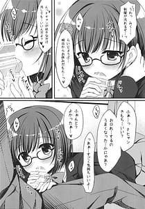 Page 6: 005.jpg | 制服のみくにゃんかなこといちゃいちゃする本 | View Page!