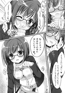 Page 7: 006.jpg | 制服のみくにゃんかなこといちゃいちゃする本 | View Page!