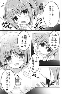 Page 14: 013.jpg | 制服のみくにゃんかなこといちゃいちゃする本 | View Page!