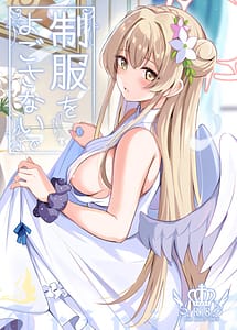 Cover | Seifuku wo Yogosanai de | View Image!