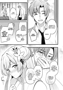 Page 4: 003.jpg | 制服をよごさないで | View Page!