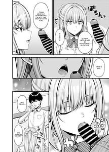 Page 7: 006.jpg | 性技0点の彼女 | View Page!
