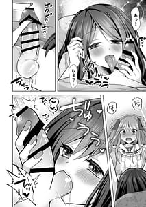 Page 10: 009.jpg | 逝ぎだぐないッ!悪霊女に愛玩される男の娘 | View Page!
