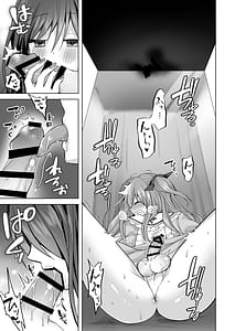 Page 11: 010.jpg | 逝ぎだぐないッ!悪霊女に愛玩される男の娘 | View Page!
