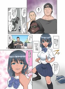 Page 7: 006.jpg | セイギノミカタ～完堕ち～ | View Page!