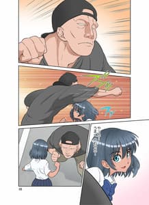 Page 8: 007.jpg | セイギノミカタ～完堕ち～ | View Page!