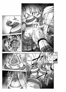 Page 13: 012.jpg | 聖軍の民 フリージア➁ ～堕落～ | View Page!