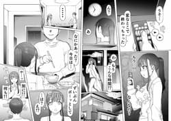 Page 8: 007.jpg | 性癖改悪脳壊トレーニング | View Page!