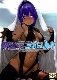 Seihitsu-chan In My Room / C94 / English Translated | View Image!