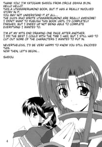 Page 3: 002.jpg | 聖者が鐘を鳴らす時 | View Page!