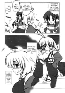 Page 5: 004.jpg | 聖者が鐘を鳴らす時 | View Page!