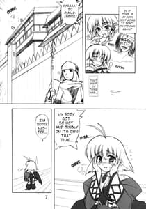 Page 6: 005.jpg | 聖者が鐘を鳴らす時 | View Page!