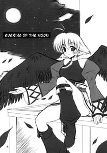 Page 7: 006.jpg | 聖者が鐘を鳴らす時 | View Page!
