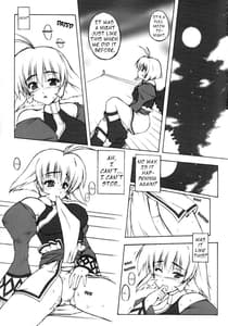 Page 8: 007.jpg | 聖者が鐘を鳴らす時 | View Page!