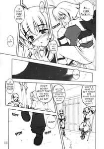 Page 10: 009.jpg | 聖者が鐘を鳴らす時 | View Page!