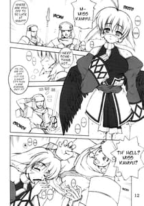 Page 11: 010.jpg | 聖者が鐘を鳴らす時 | View Page!