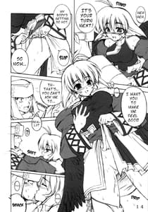 Page 13: 012.jpg | 聖者が鐘を鳴らす時 | View Page!