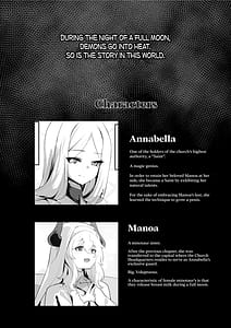 Page 4: 003.jpg | 聖女様の弱点 | View Page!