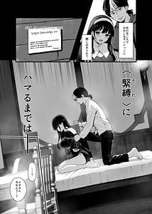 Page 4: 003.jpg | 聖女じゃなくってごめんなさい | View Page!