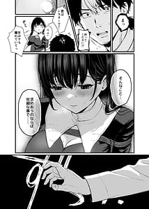 Page 6: 005.jpg | 聖女じゃなくってごめんなさい | View Page!