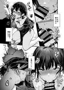 Page 10: 009.jpg | 聖女じゃなくってごめんなさい | View Page!