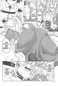 Page 7: 006.jpg | 聖女ジャンヌメイドでご奉仕 | View Page!