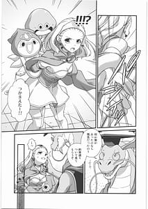 Page 8: 007.jpg | 聖女陥落 | View Page!