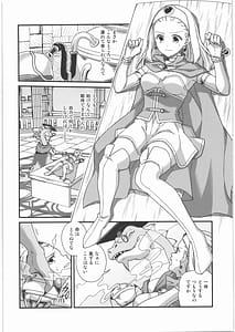 Page 9: 008.jpg | 聖女陥落 | View Page!