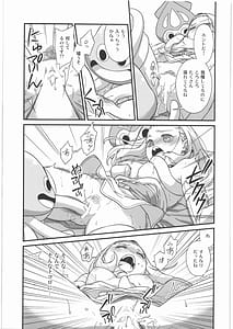 Page 16: 015.jpg | 聖女陥落 | View Page!